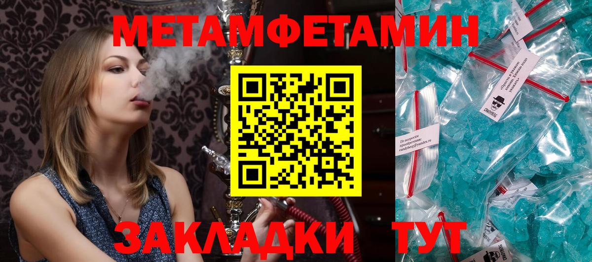 АМФЕТАМИН Premium Краснознаменск