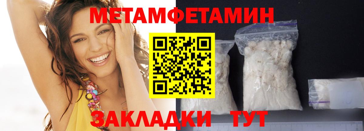 АМФ 97%  Вход с VPN  Краснознаменск 