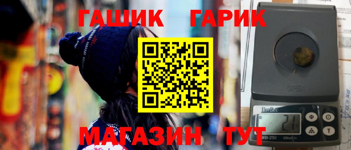 Гашиш Ice-O-Lator Краснознаменск
