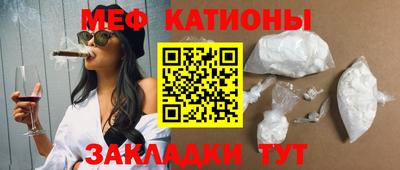трава Бугуруслан