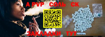 трава Бугуруслан