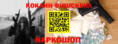 гашиш Будённовск