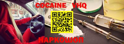 мяу мяу кристалл Бузулук