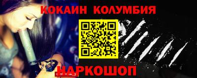 мяу мяу кристалл Бузулук