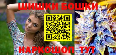 трава Бугуруслан