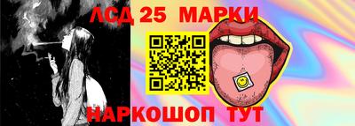трава Бугуруслан