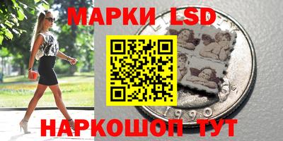 мяу мяу кристалл Бузулук