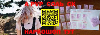 трава Бугуруслан