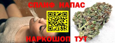 мяу мяу кристалл Бузулук