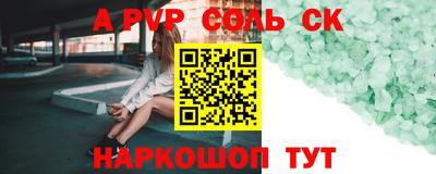 гашиш Будённовск