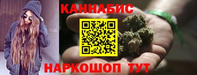 мяу мяу кристалл Бузулук