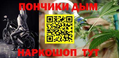 гашиш Будённовск
