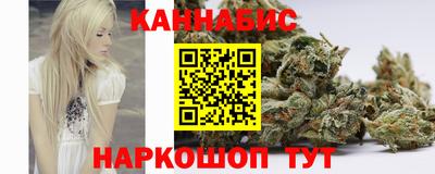 мяу мяу кристалл Бузулук