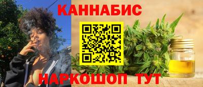 трава Бугуруслан
