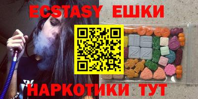 трава Бугуруслан