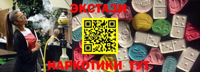 трава Бугуруслан