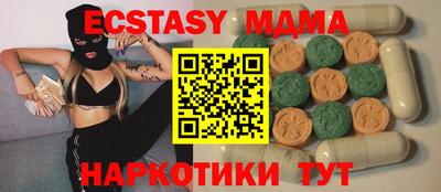 мяу мяу кристалл Бузулук