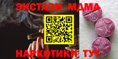 трава Бугуруслан