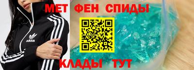 трава Бугуруслан