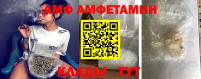 трава Бугуруслан