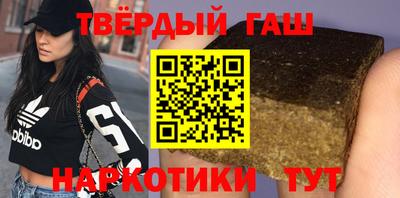 трава Бугуруслан