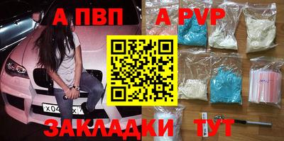 мяу мяу кристалл Бузулук
