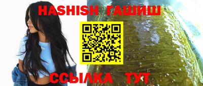 трава Бугуруслан