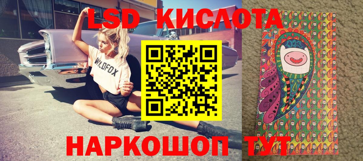 Марки 25I-NBOMe  Марки NBOMe 1500мкг  Вход с VPN  Краснознаменск 