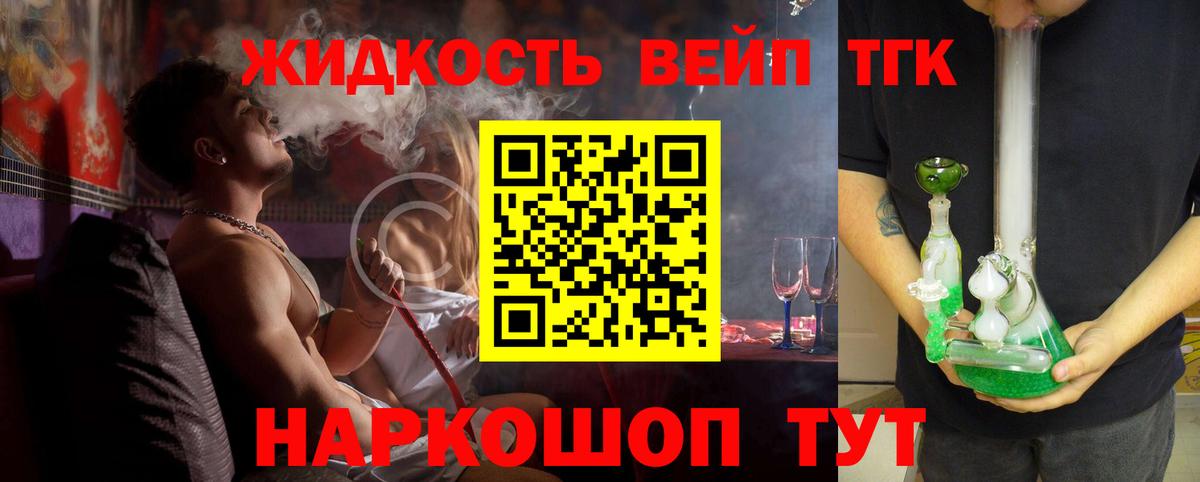 Краснознаменск  Дистиллят ТГК гашишное масло  Вход с VPN 